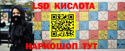 СК Кунгур
