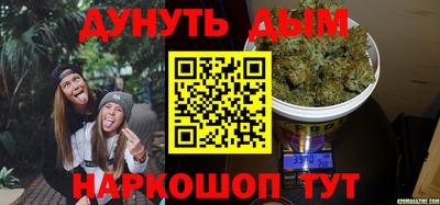 СК Кунгур