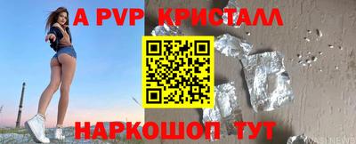 СК Кунгур