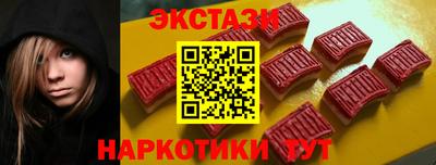 СК Кунгур
