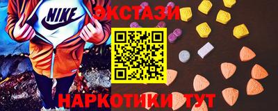 СК Кунгур