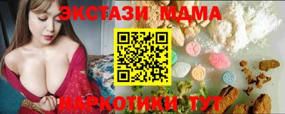 кокаин Кулебаки