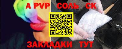 кокаин Кулебаки