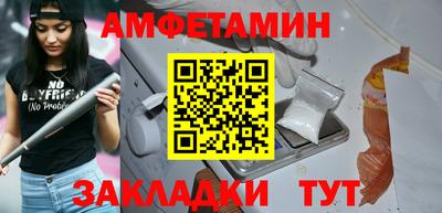 кокаин Кулебаки