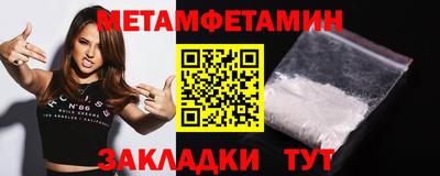 кокаин Кулебаки