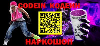 кокаин Кулебаки