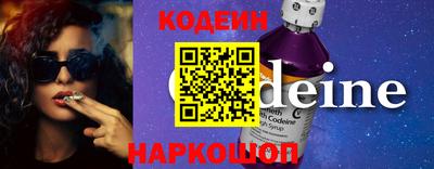 кокаин Кулебаки