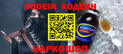 СК Кунгур