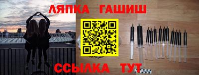 кокаин Кулебаки