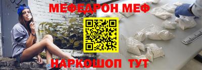 СК Кунгур