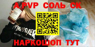 СК Кунгур