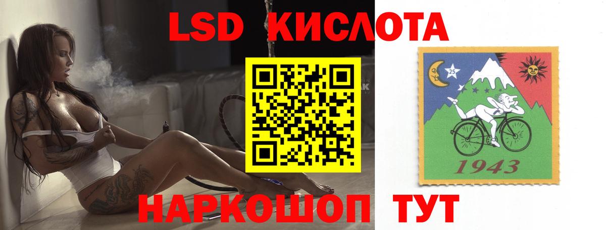 Лсд 25 экстази кислота  Лсд 25 экстази ecstasy  Вход с VPN  Гудермес 