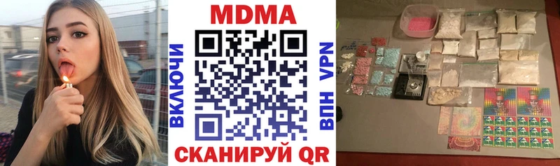 МДМА кристаллы Гудермес