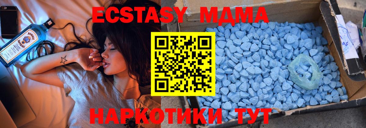 МДМА молли Гудермес