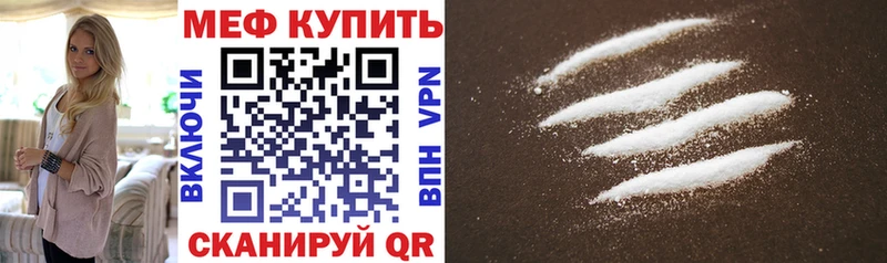 Меф кристаллы  Гудермес 