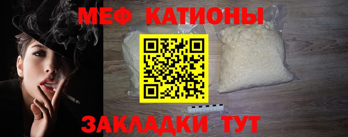 Мефедрон VHQ  Меф  Мефедрон mephedrone  МЯУ-МЯУ  Гудермес  Вход с VPN 