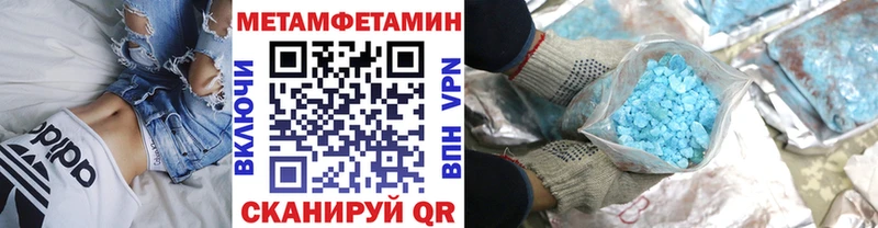 ссылка на мегу ссылки  Гудермес  Первитин мет 