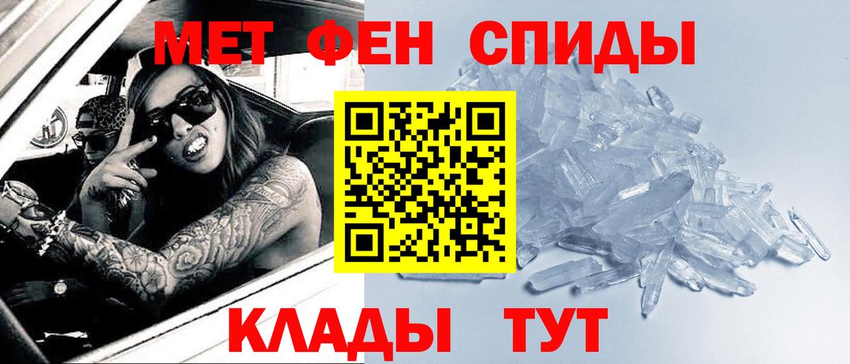 Гудермес  Метамфетамин пудра  Метамфетамин пудра  Вход с VPN 