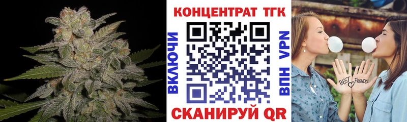 Дистиллят ТГК Wax  MEGA сайт  Гудермес 