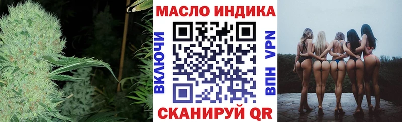 Дистиллят ТГК Wax Гудермес