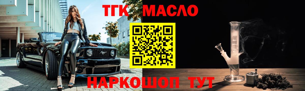 Гудермес  Дистиллят ТГК вейп  Дистиллят ТГК вейп  даркнет сайт  Вход с VPN 