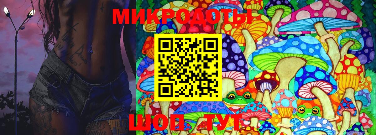 Псилоцибиновые грибы ЛСД Гудермес