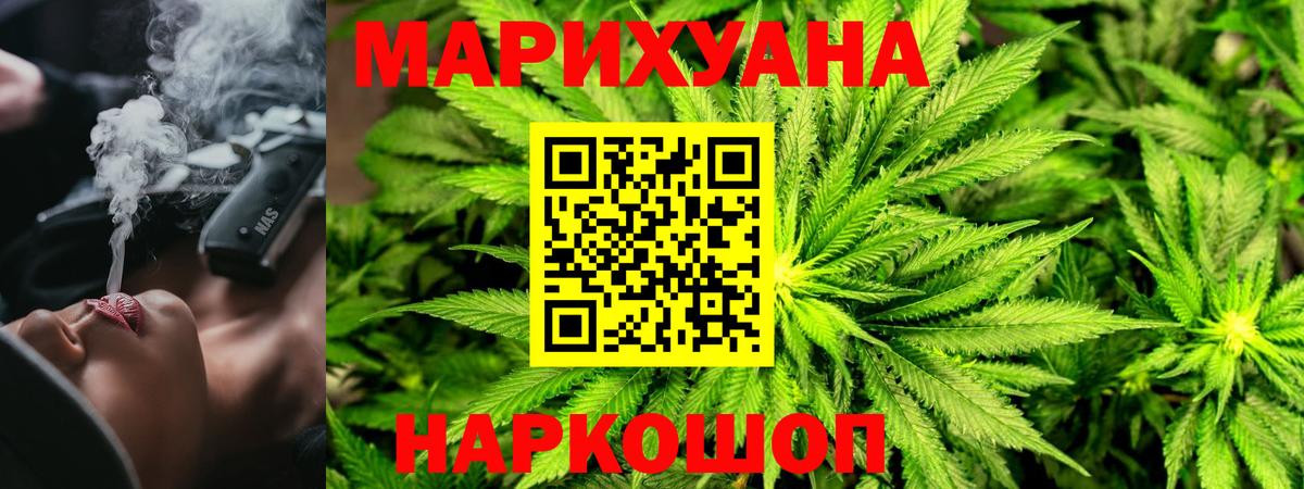 Конопля конопля  Каннабис ГИДРОПОН  Вход с VPN  МАРИХУАНА Ganja  Каннабис марихуана  Гудермес 